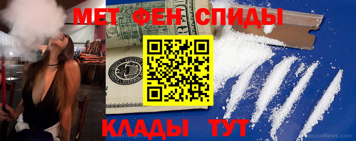 АМФ 97%  Вход с VPN  Черкесск 