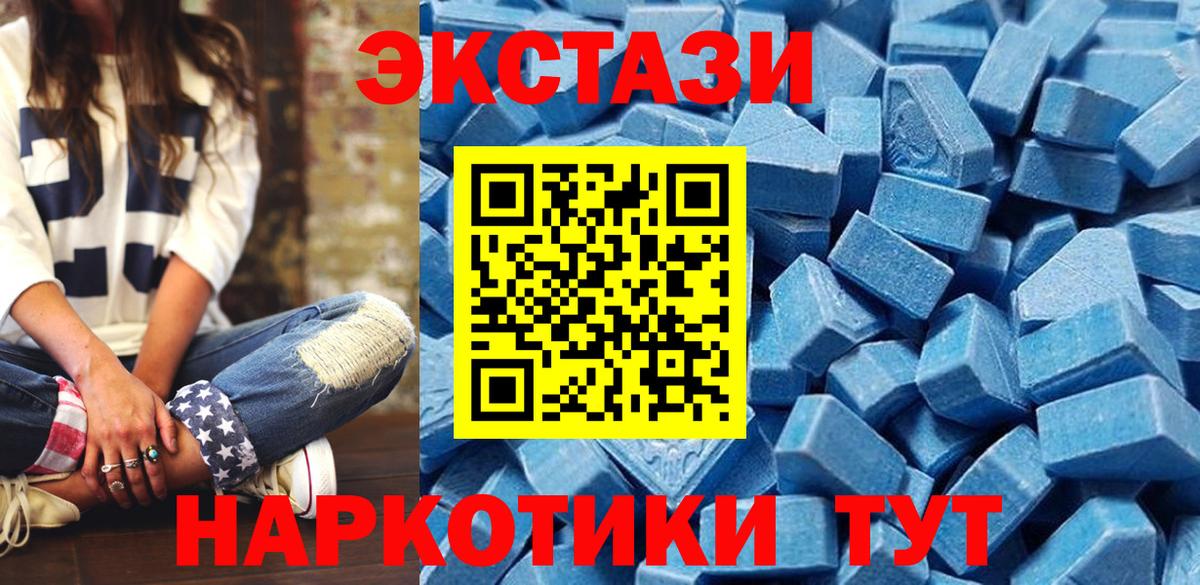 ЭКСТАЗИ Philipp Plein Черкесск