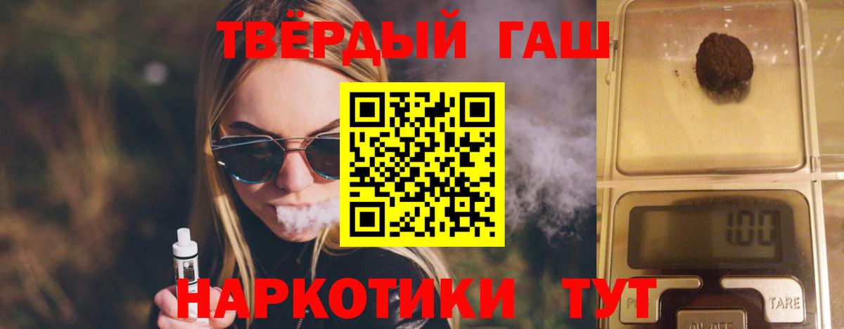 Гашиш индика сатива  Вход с VPN  Черкесск 