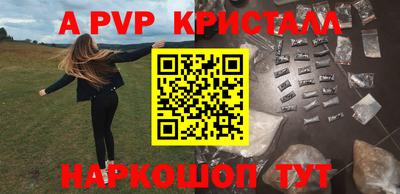 таблы Кунгур