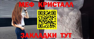 MESCALINE Кумертау
