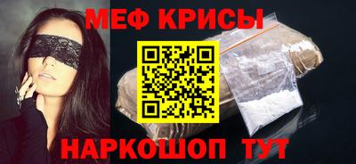 таблы Кунгур