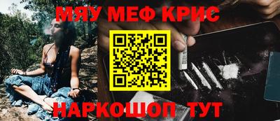таблы Кунгур