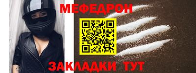MESCALINE Кумертау