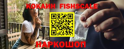 гашиш Краснокаменск