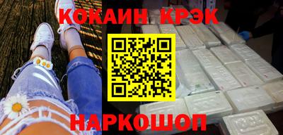 меф VHQ Краснознаменск
