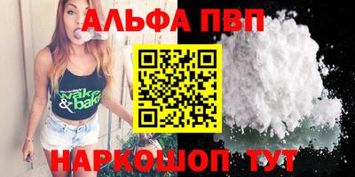 таблы Кунгур