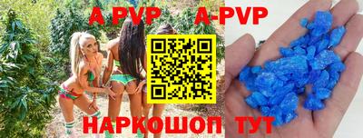 таблы Кунгур