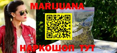 MESCALINE Кумертау