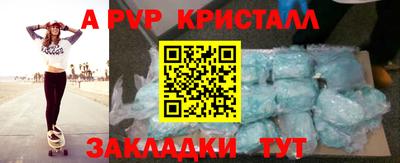 MESCALINE Кумертау