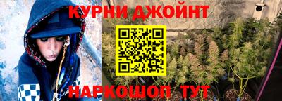 гашиш Краснокаменск