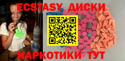 ECSTASY Кулебаки