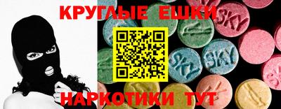 меф VHQ Краснознаменск