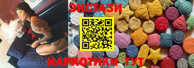 MESCALINE Кумертау