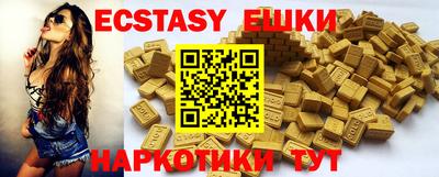 меф VHQ Краснознаменск