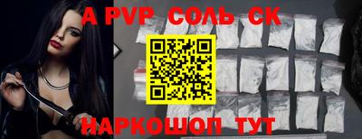 метадон Краснодар