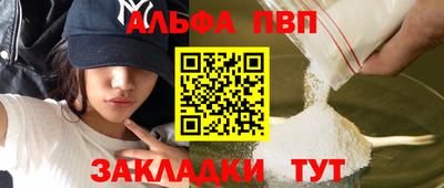 таблы Кунгур