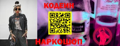 метадон Краснодар