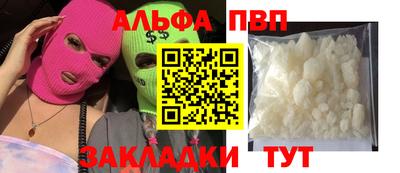 таблы Кунгур