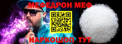 MESCALINE Кумертау