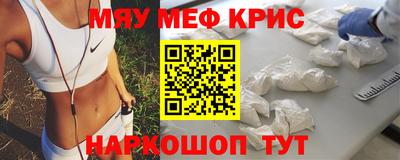 метадон Краснодар
