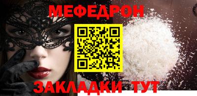 метадон Краснодар