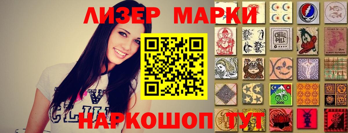 LSD-25 экстази кислота Черкесск