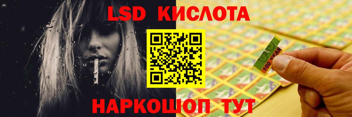 Черкесск  Лсд 25 экстази  ЛСД экстази кислота  Вход с VPN  LSD-25 экстази ecstasy 