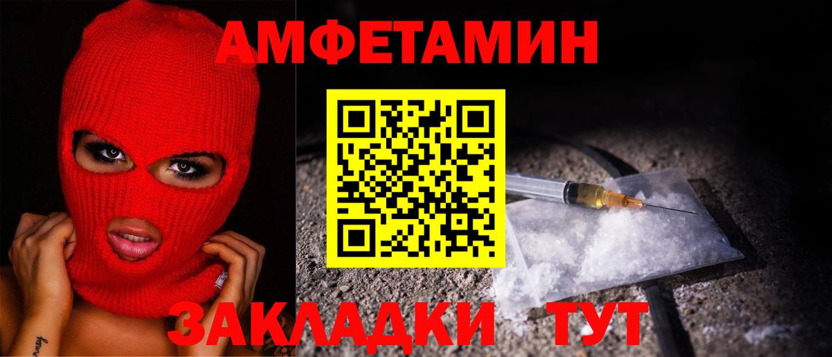 Первитин Декстрометамфетамин 99.9% Черкесск