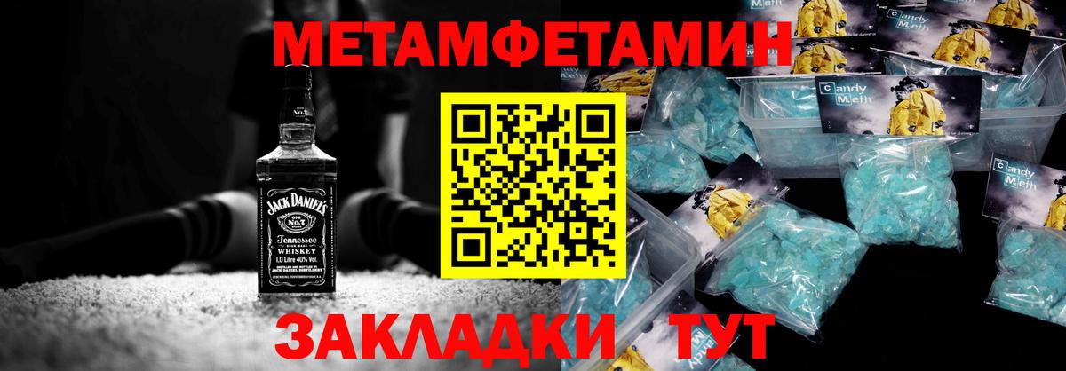 Черкесск  Первитин витя  Первитин витя  Вход с VPN 