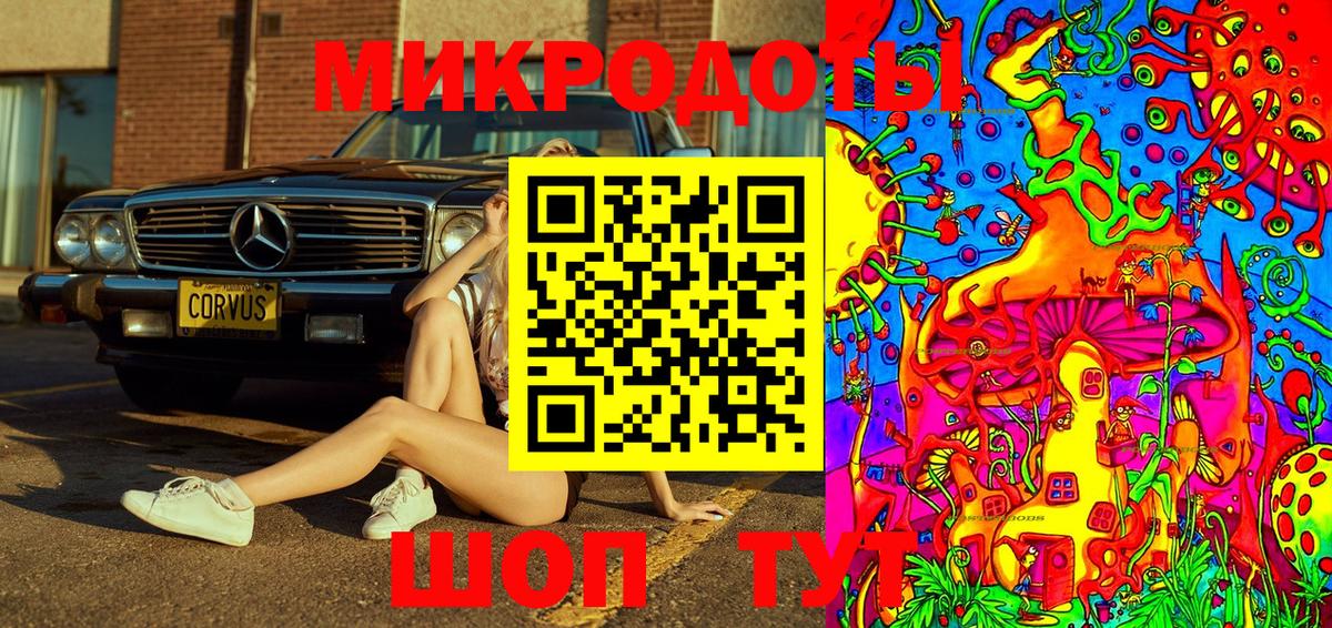 Псилоцибиновые грибы мицелий  Псилоцибиновые грибы Magic Shrooms  Вход с VPN  Черкесск 