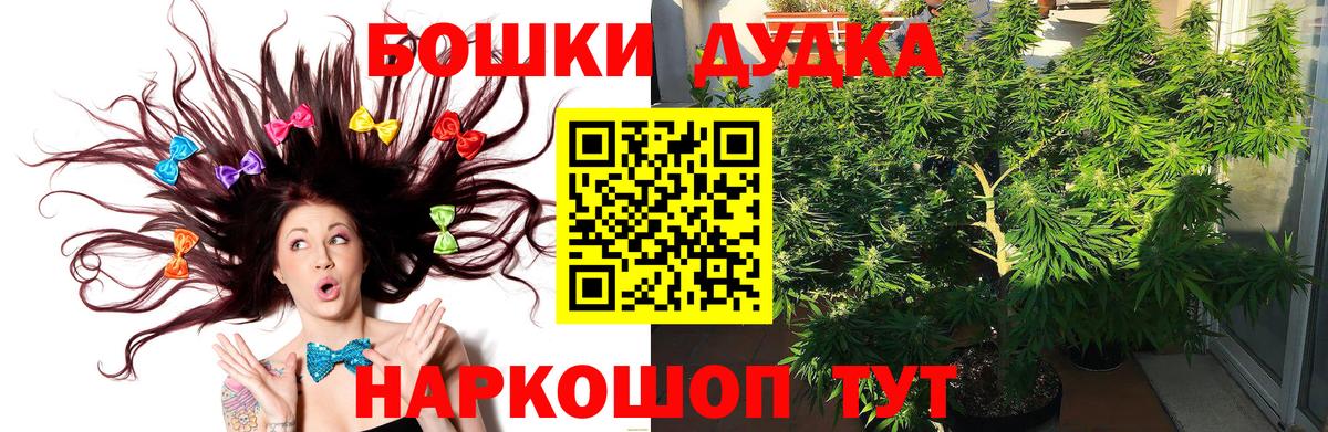 Черкесск  МАРИХУАНА MAZAR  Вход с VPN  Конопля LSD WEED  Каннабис тримм  Каннабис THC 21% 